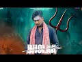 Bholaa Teaser 2 Bholaa In 3D Ajay Devgn Tabu Bhushan Kumar Bhola Teaser Spoof
