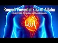 Ruqyah Powerful Zikr(ٱللَُّٰه‎) Allah hu to remove all the Evil Jinn,Magic & Cleaning Soul and Mind