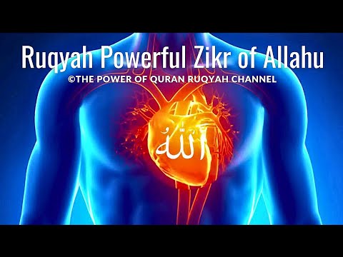 Ruqyah Powerful Zikr(ٱللَُّٰه‎) Allah hu to remove all the Evil Jinn,Magic & Cleaning Soul and Mind