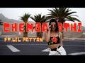 CHEMBARATHI LIL PAYYAN AZWIN DJ KES LYRICAL VIDEO