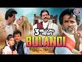 बुलंदी फिल्म Bulandi Full Hindi Movie Anil Kapoor Rajnikant Rekha Raveena Tand