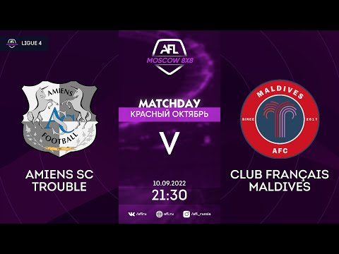 AFL22. AFL Красный Октябрь. Ligue 4. Day 18. AMIENS SC Trouble - Club Français Maldives