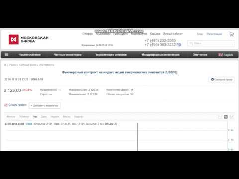 Новый инструмент.