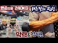 악력 기르는 BEST 홈트레이닝 훈련방법 (전완근, 팔씨름)