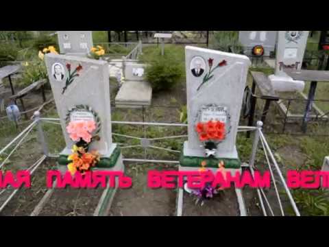 День Пам'яті. Запоріжжя. Леваневський цвинтар.