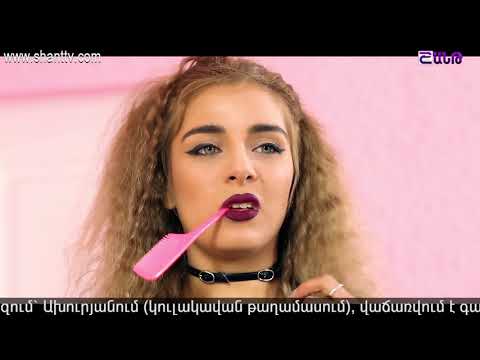 download lagu mp3 mp4 Eleni Oragir Seria 138, download lagu Eleni Oragir Seria 138 gratis, unduh video klip Eleni Oragir Seria 138