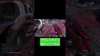 #apexlegends 叫んじゃった3タテ