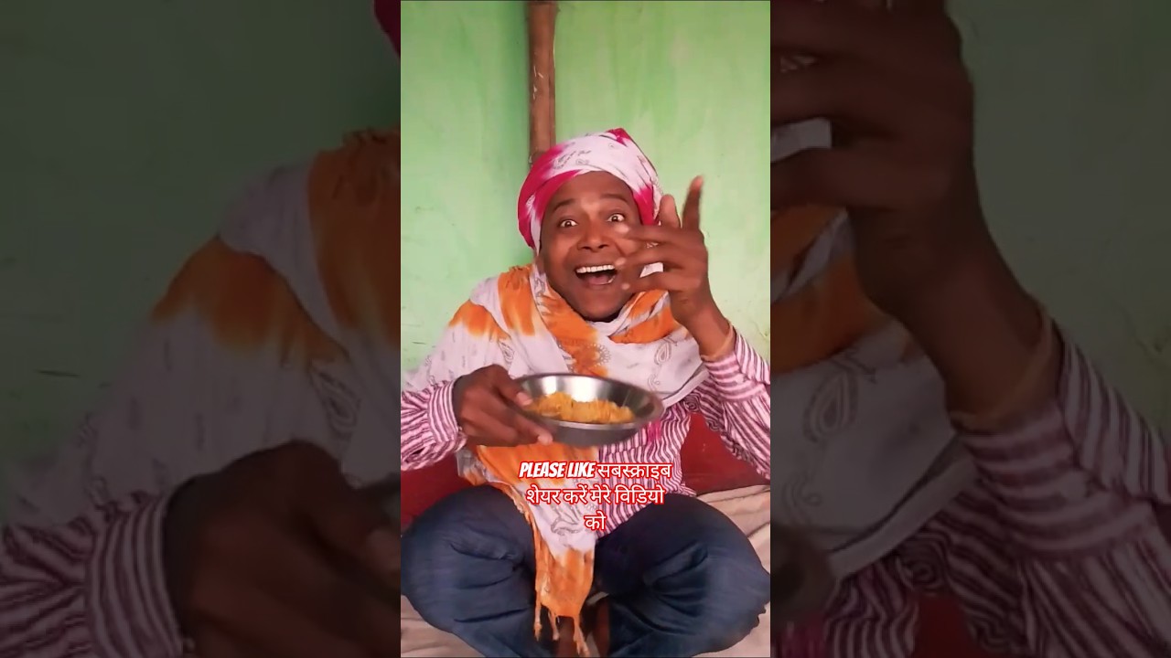 मेरी जिंदगी में आग लगाने वाले बहुत हैं 🤣#funny #dilipkumarshaw1 #viral #ytshorts