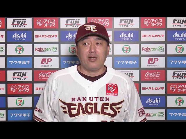 6月12日 イーグルス・石井一久監督 試合後インタビュー