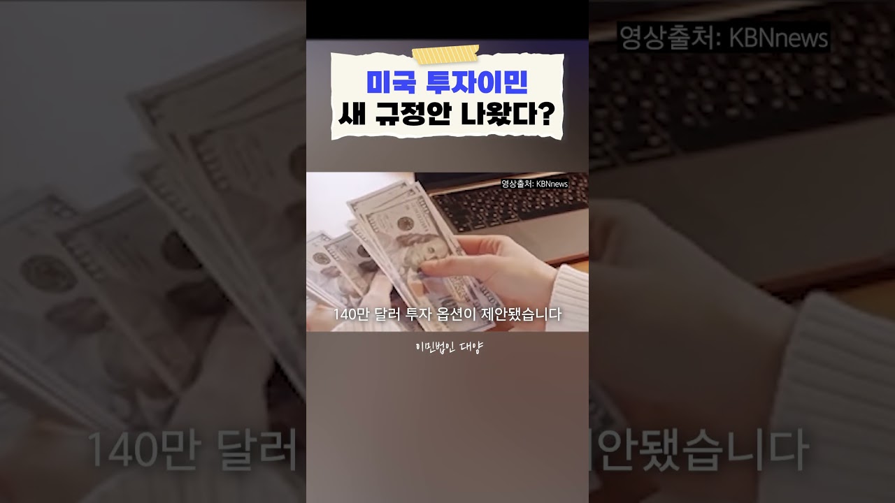 유투브 이미지short