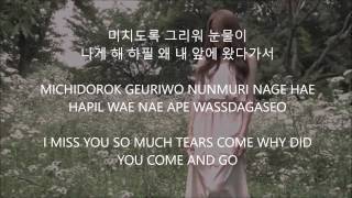 hurts down to my bones • ami x baro x dongwoo // hanromeng // lyrics