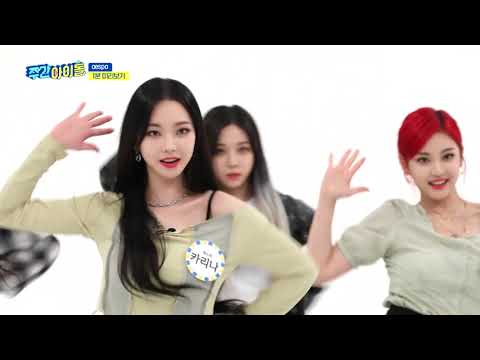 AESPA (에스파) - Genie (SNSD) Cover [ Weekly Idol ep 513 ]