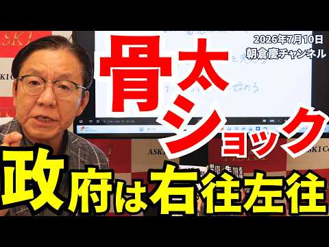 朝倉慶 セミナー」のYahoo!リアルタイム検索 - X（旧Twitter）を