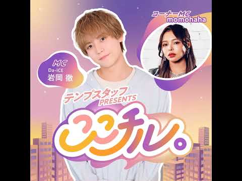 ここちる YouTube