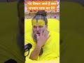 क्या गंदे विचार के लिए भगवान माफ करते �