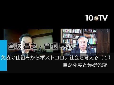 自然なコロナウイルス防御: すべての体が病原体と闘うわけではない