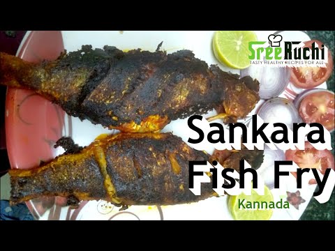 Yummy Sankara Fish Fry, Minu Fry, Fish Fry Kannada Style, Tasty Fish Fry Recipe Kannada