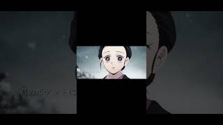 #ショート動画 #鬼滅の刃
