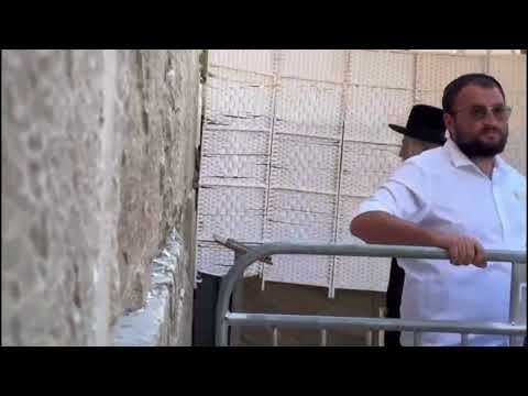 Gerrer Rebbe Visits The Kosel - 7 Tammuz 5783