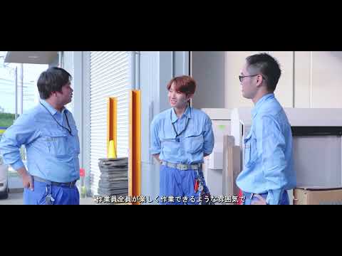 京三エレコス株式会社の動画「会社紹介「ホーム柵設置工事」」のイメージ