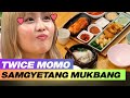 TWICE MOMO Korean CHICKEN SOUP (SAMGYETANG) Mukbang