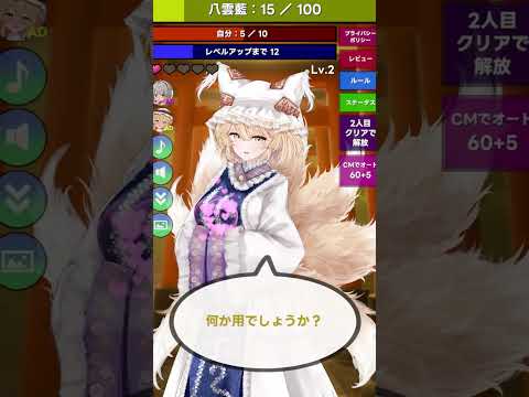 Video cover