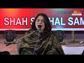 Dard Bhara Song Sanam Marvi