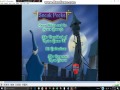 The Sword Of The Stone Dvd Menu