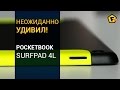 Обзор планшета Pocketbook SurfPad 4L Удобный, мощный и уютный ...