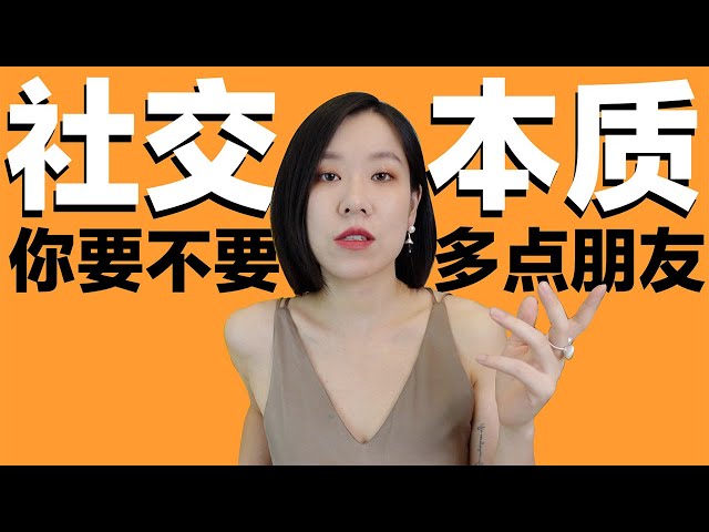 Video Pronunciation of 先 in Chinese