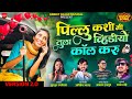 पिल्लु कशी मी तुला व्हिडिओ कॉल करू ️ Anike