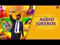 Jaundya Na Balasaheb Audio Jukebox Ajay Atul Girish Kulkarni Saie Tamhankar Bhau Kadam