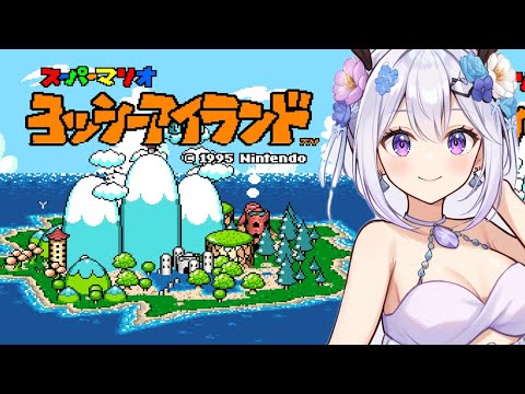 ヨッシーアイランドで夏を楽しもう!part3