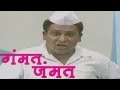 Rasika Joshi Sonali Cheoolkar Gammat Jammat Comedy Scene 11