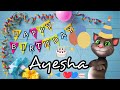 Ayesha Happy Birthday Ayesha Cute Birthday Wish To Aisha Ayesha Happy Birthday Ayesha Status