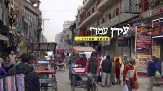 מכתב מהודו