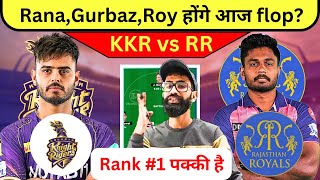 KKR vs RR Dream11 | KKR vs RR Dream11 Prediction | KKR vs RR Dream11 Team | Tata IPL 2023|