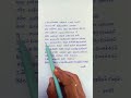 Unnai Kandu Ennam Yavum Mella Lyrics A R Rahman Unni Menon Kavitha Krishnamoorthy