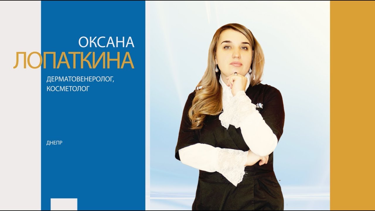 Оксана Лопаткина в проекте Merz Aesthetics