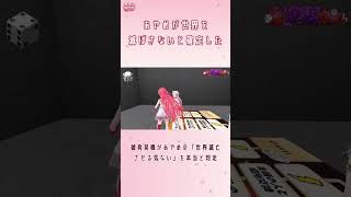 嘘発見機があやめの「世界滅亡させる気ない」を認定→人類救済【さくらみこ/ホロライブ切り抜き】