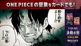 ★30秒・横・バナー