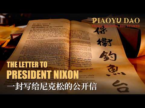 The letter to President Nixon