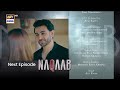 Naqaab Last Episode 62 Teaser Hina Tariq Humayoun Ashraf Ali Ansari