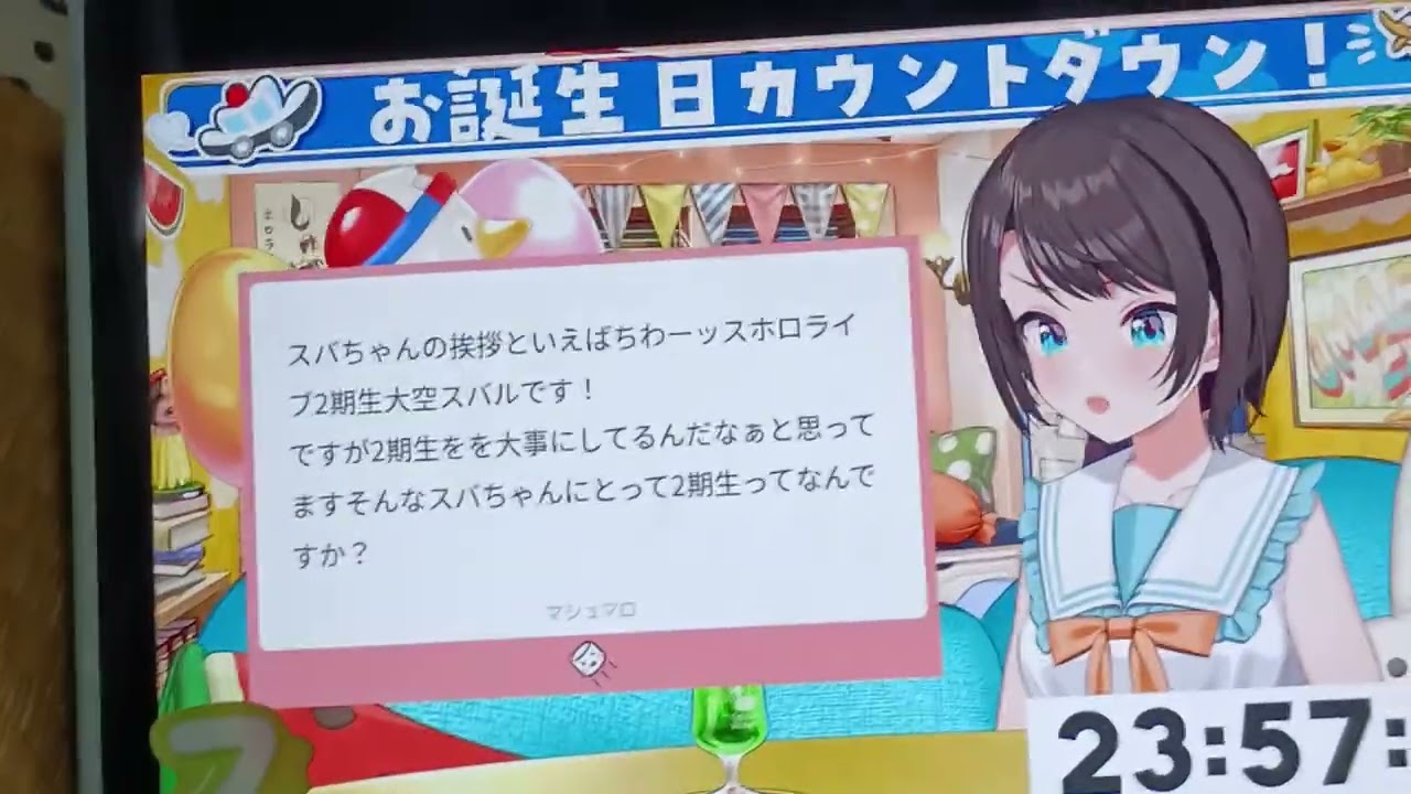 YouTubeサムネイル