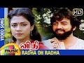 Vidhi Tamil Movie Songs HD Radha Oh Radha Music Video Mohan Sujatha Sankar Ganesh