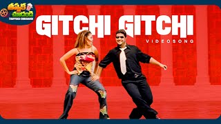 Download lagu Gitchi Gitchi Video Song | Andhrawala Movie | jr. NTR | Rakshitha | @ThappakaChudandi9 mp3 Download lagu Gitchi Gitchi Video Song | Andhrawala Movie | jr. NTR | Rakshitha | @ThappakaChudandi9 mp3
