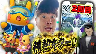 【朗報】おかわりサカキ様とリーダー討伐！ピカチュウイベントは超激熱のアレがあるぞ!!!【ポケモンGO】