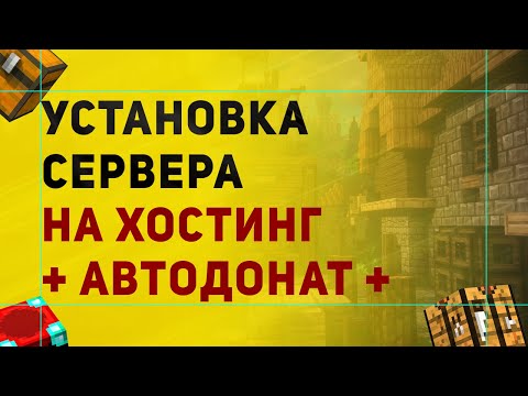 Сервера с авто шахтой