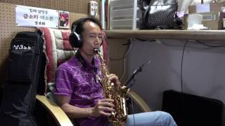 챔피언즈테마(The champion's theme-Kenny G)-sop saxophone by mansury
