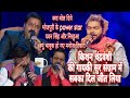 हंसी हंसी पनवां खियवले बेईमनवा Hasi Hasi Panwa K